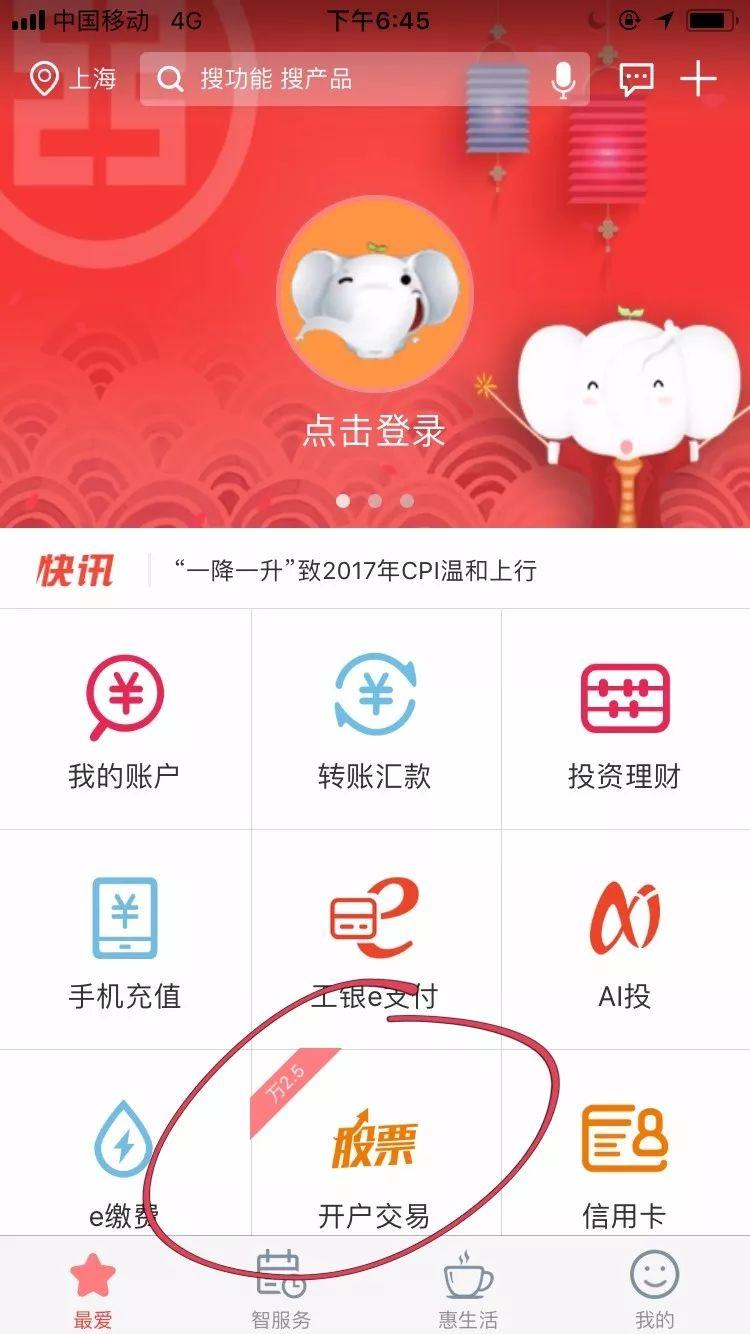 券商开户数达历史巅峰，背后的背景、事件与影响分析