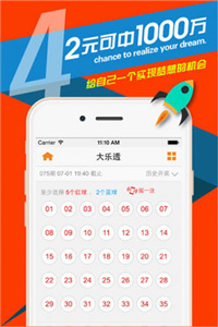 2004新澳门天天开好彩大全一,最佳精选解释落实_典藏款5.814