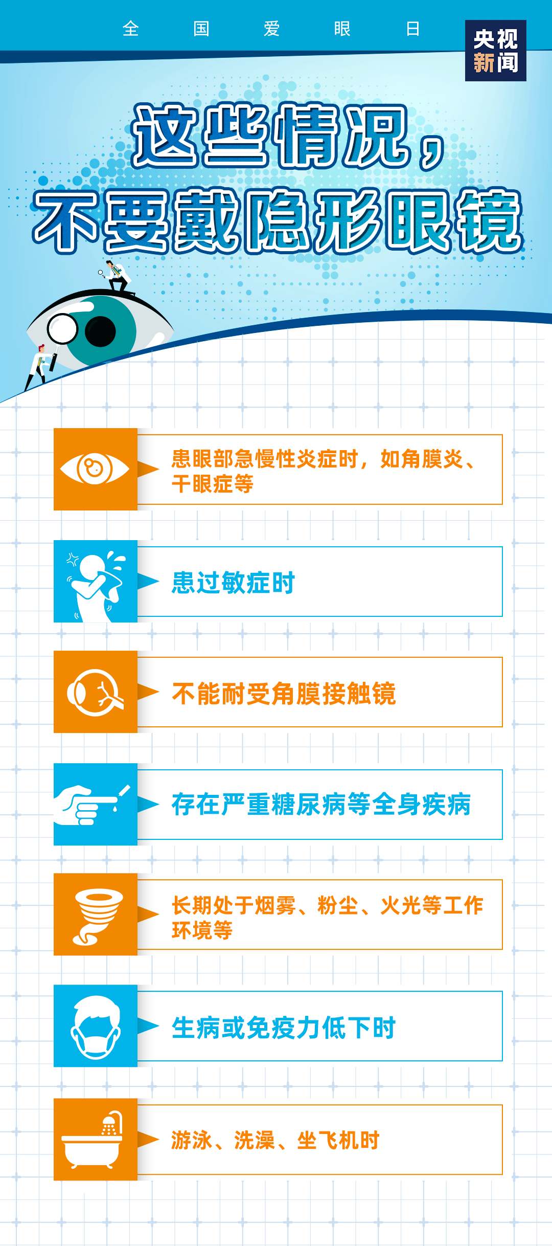 女子头戴鲨鱼夹摔倒引发植物人事件分析