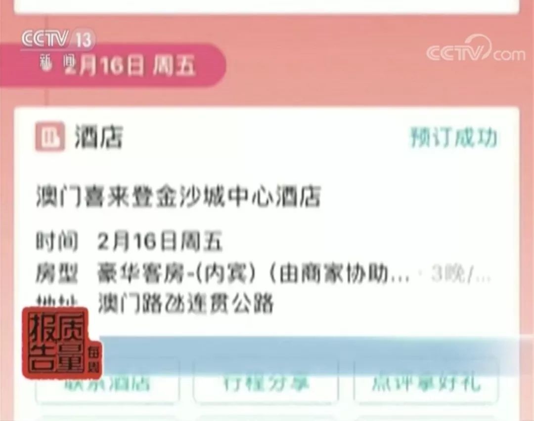 多地酒店预订严格规定，成功预订后不可取消，背后的原因及考量分析