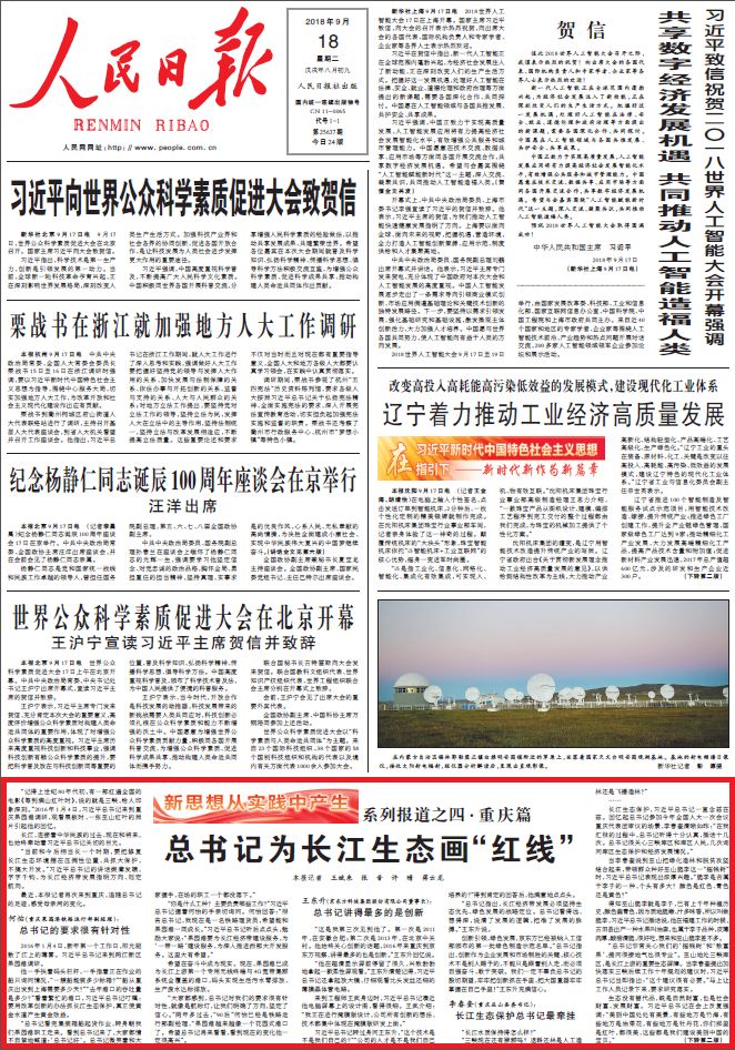 澳门一肖一码一孑一特一中,便捷解答解释实施_激发款69.629