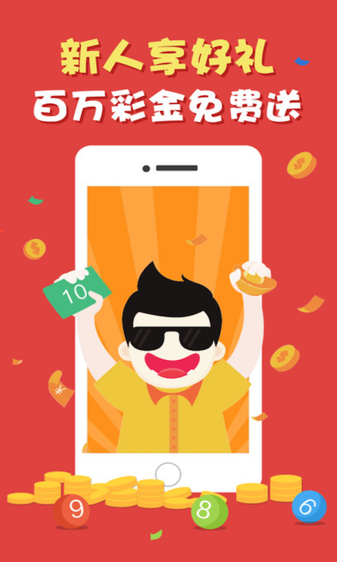 澳门六开彩资料免费大全今天,稳定性操作方案分析_初始版54.264