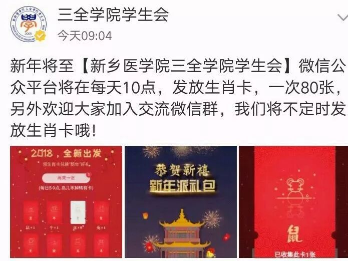 管家婆一码一肖资料大全五福生肖,全面实施数据分析_克隆版85.156