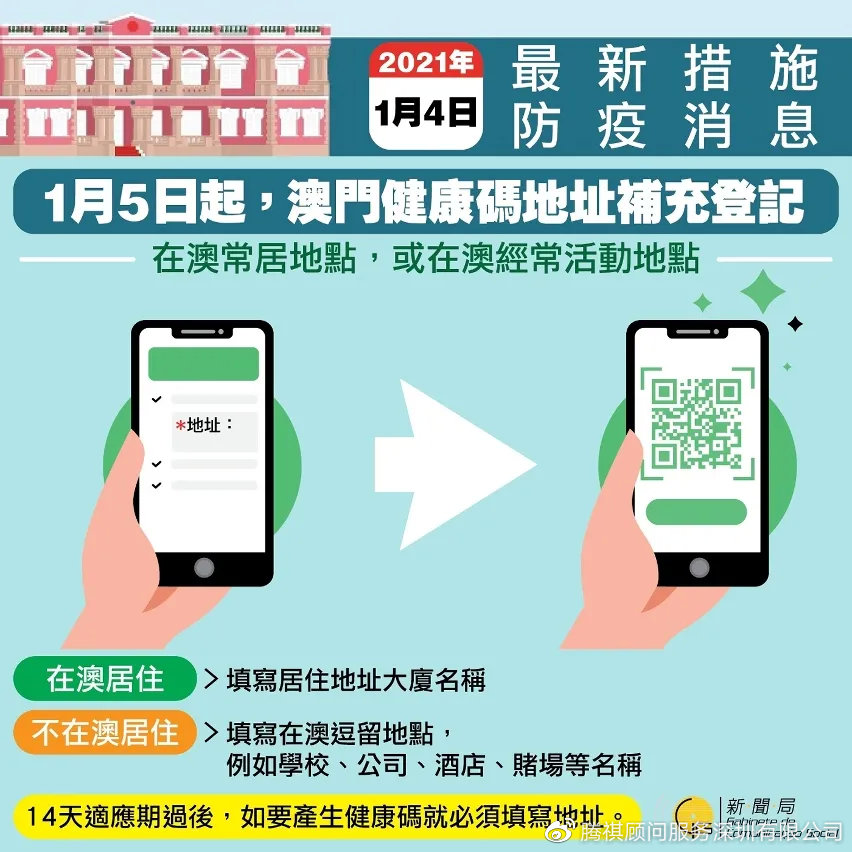 新澳内部一码精准公开,深化解答解释落实_ios33.217