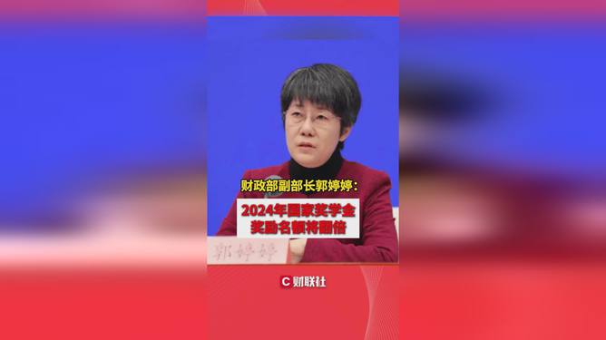 国家奖学金名额翻倍，启程探索自然美景，心灵桃花源之旅