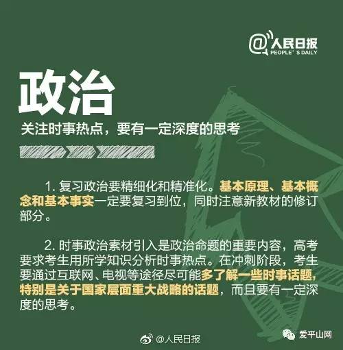 精准三肖三期内必中的内容,高效执行解答解释策略_权威版51.225