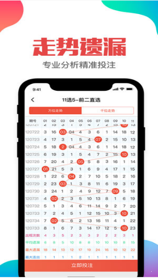 二四六香港管家婆期期准资料大全,灵活应对策略研究_清洁版61.708