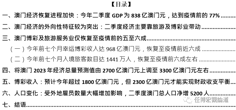 2024澳门正版开奖结果209,结构化计划评估_特惠款13.197