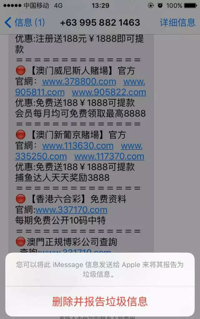2024年澳门买什么最好,系统化指导解答落实_共享制99.901