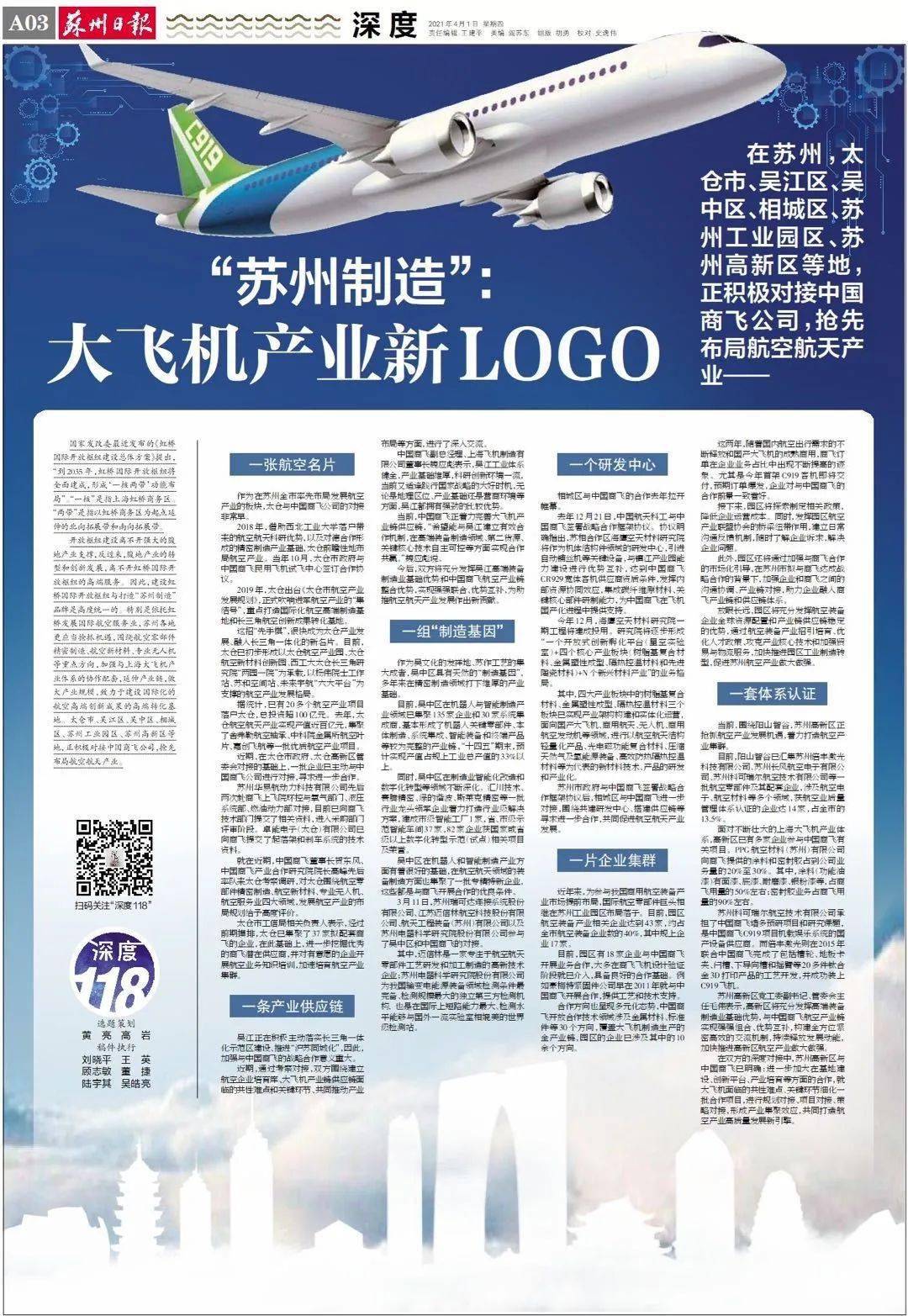 黄大仙三精准资料大全,创新执行设计解析_延续版90.085