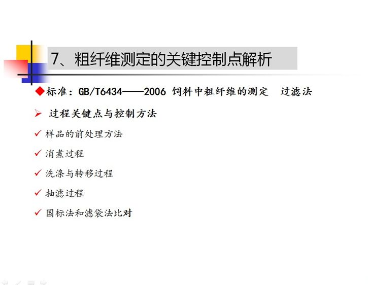 7777788888精准新传真112,细致剖析解答解释计划_灵敏品6.377