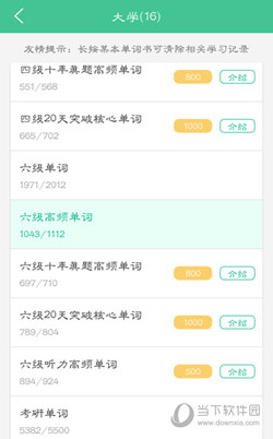 7777788888新版跑狗图,动态词汇解析_更换集9.702