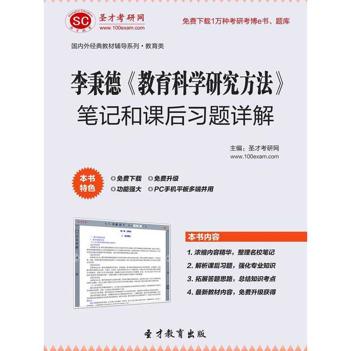 2O24澳彩管家婆资料传真,科学方法解析落实_预告集98.025