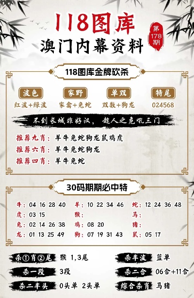 澳门正版大全免费资料,实证解答解释落实_机动集67.549
