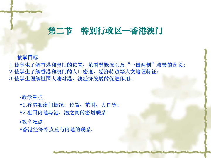 澳门内部资料独家提供,澳门内部资料独家泄露,经验积累解析落实_3603.222