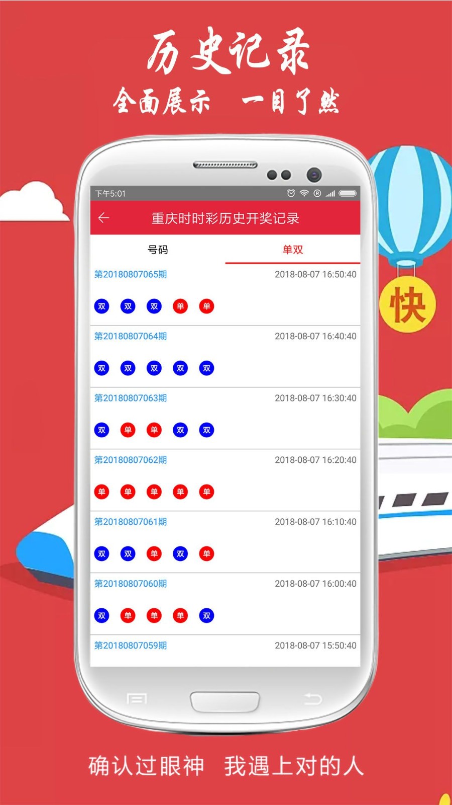 第5789页