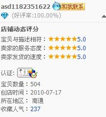 49澳门精准免费资料大全,快捷执行方案规划_Z81.003