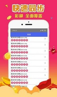 新澳门最新开奖记录查询,动态词汇解析_广告集56.653