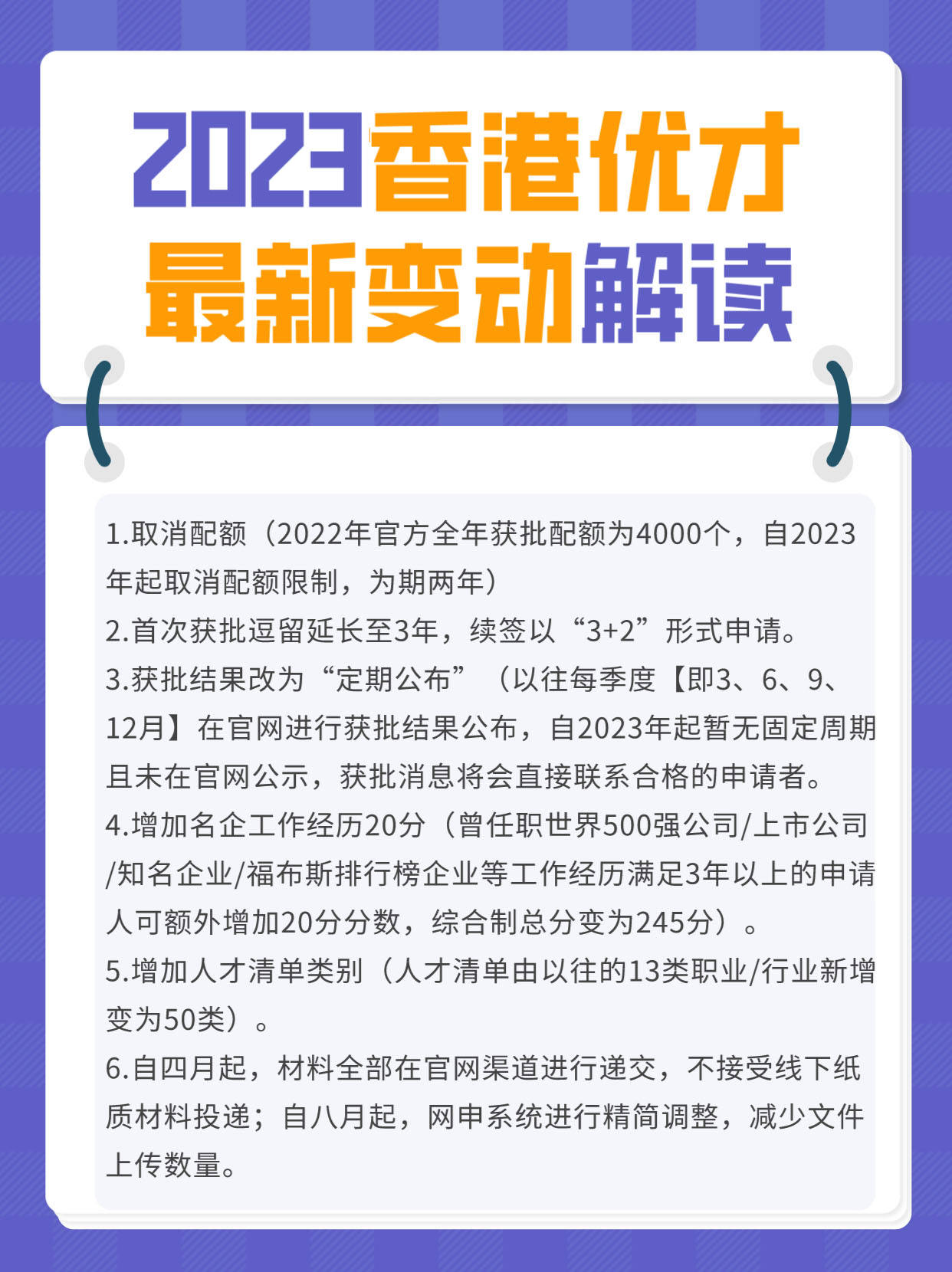 香港2023全年免费资料,试验解答解释落实_专属款32.326
