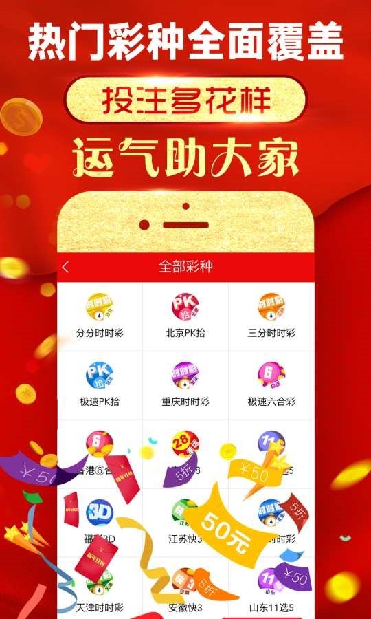 澳门精准正版免费大全14年新,快速计划解答设计_家庭版54.808