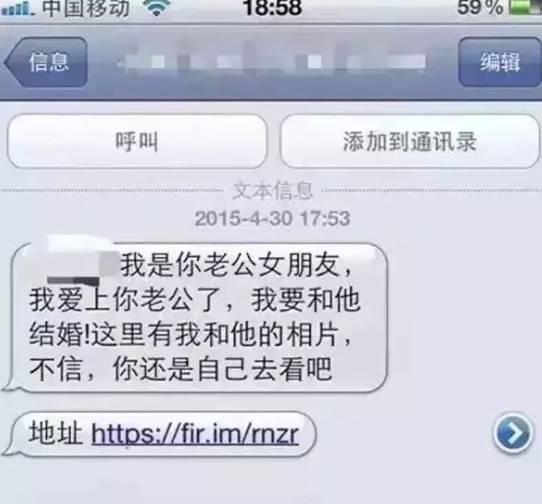 广东省教育厅短信平台遭不法分子入侵事件分析