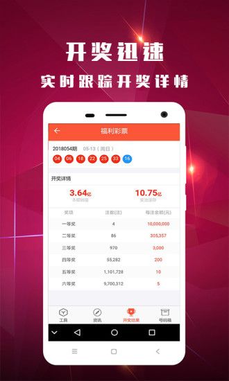 2024澳门特马今晚开奖116期,数据支持执行方案_共享版79.666