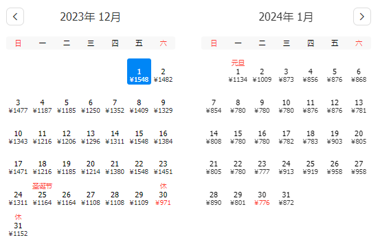 2024新澳资料大全免费下载,实地验证分析策略_迅捷款90.776