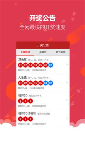 最准一肖一码100%噢一,智慧解答解释执行_先锋集81.189