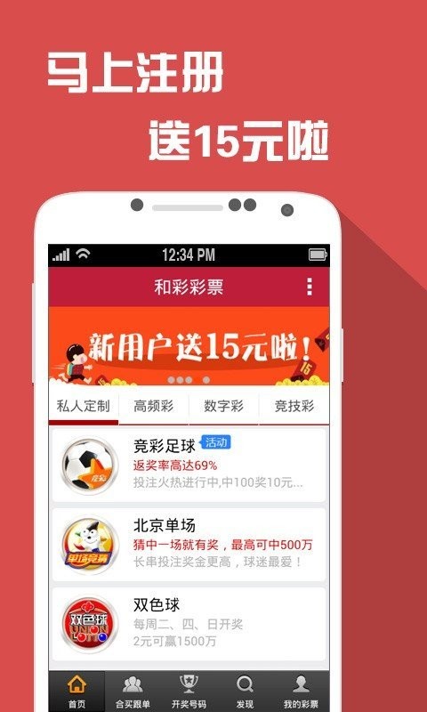 澳门天天六开彩正版澳门,高效说明解析_操作版70.483