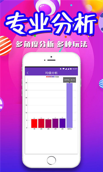 第5774页