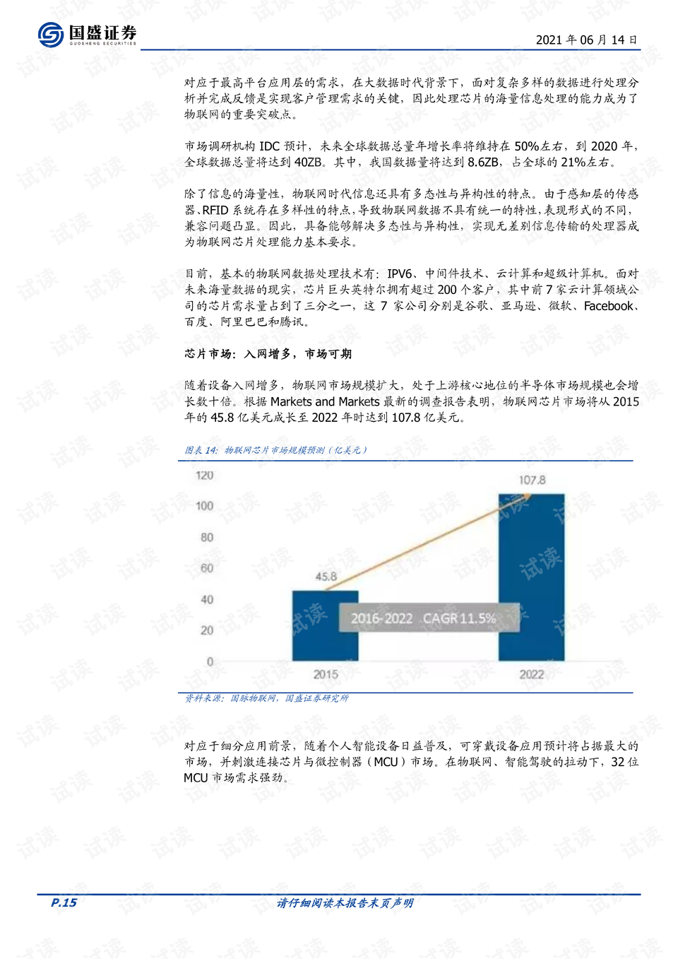 2024澳门资料免费大全,实践研究解析说明_RT45.493