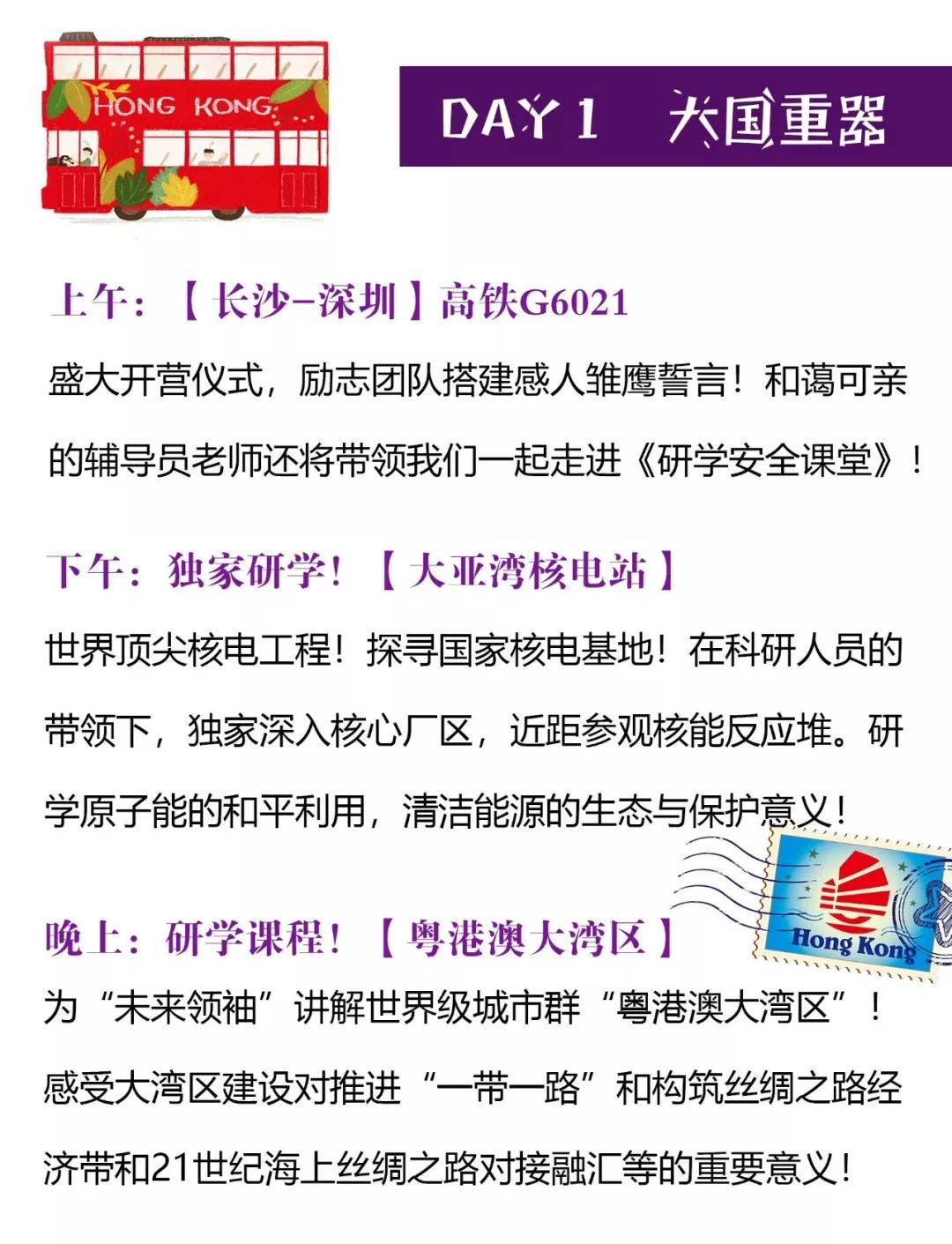 澳门免费料资大全,领袖解答解释落实_冰爽型50.23