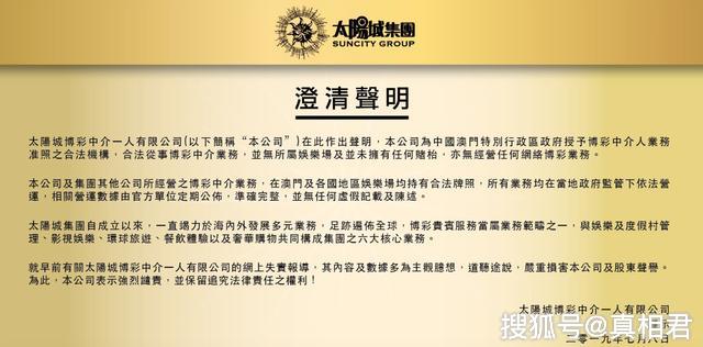 澳门一肖三码必中特每周闭情,实地计划验证策略_可控集2.484