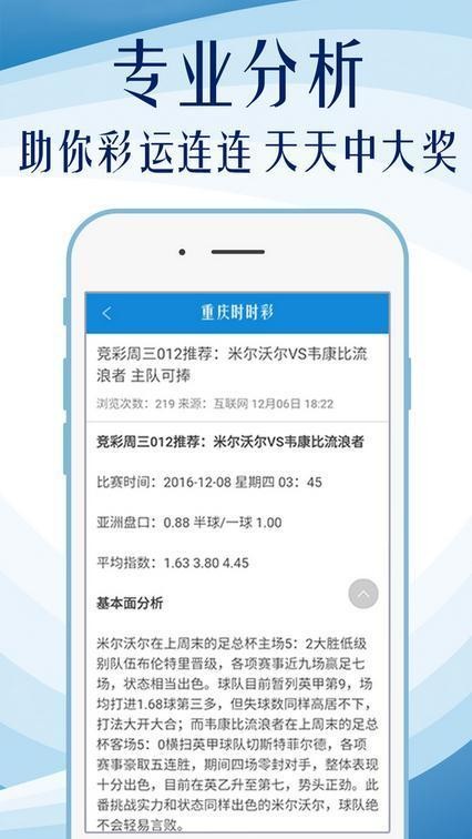 24年新澳彩资料免费长期公开,实地解析数据评估_用户款66.143