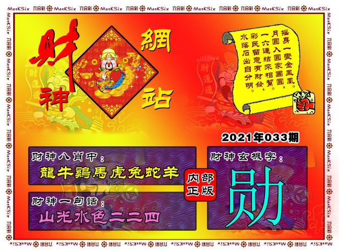 第5768页