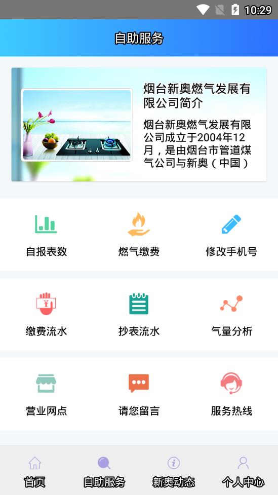 新奥今天开奖结果查询,多元解答解释落实_亲子版48.628