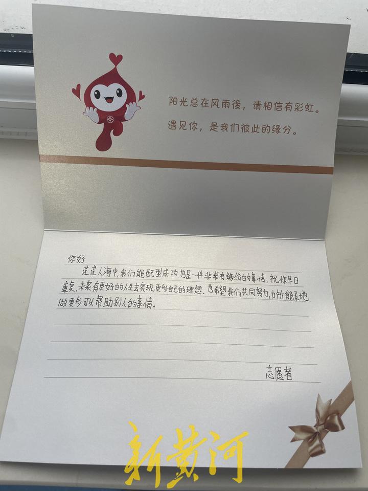 央视揭秘干细胞注射骗局，警惕免费陷阱，守护心灵健康之旅