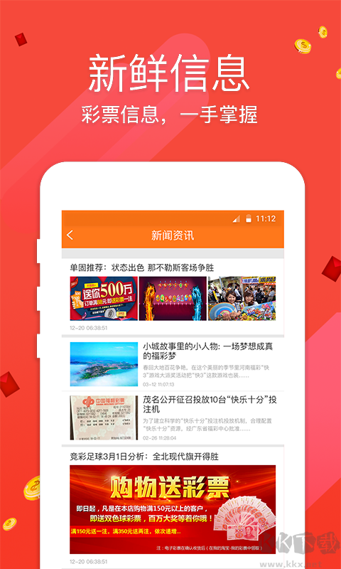 49图库-资料中心,创意解答解释现象_战略款71.298