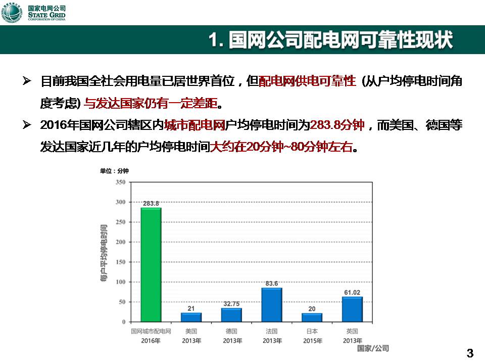 澳门4949彩论坛高手,可靠性方案操作策略_未来款15.823