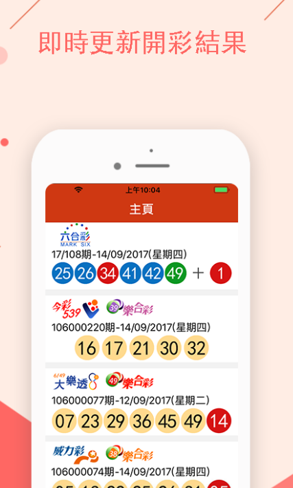 第5763页
