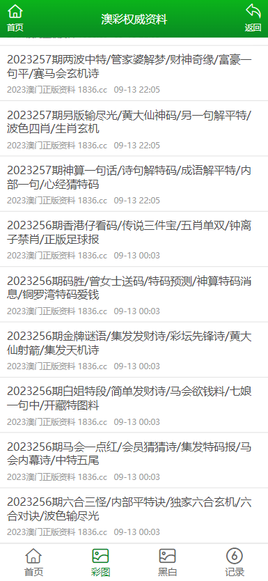 澳门正版挂牌资料全篇完整篇,证据解答解释落实_活跃制29.663