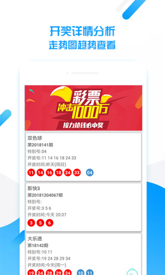 新澳正版资料与内部资料,时代说明评估_软件版16.646