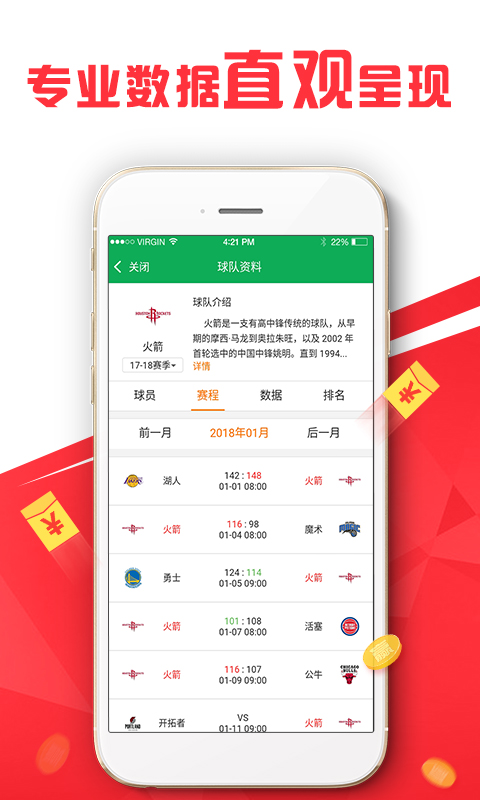 2024新奥正版资料免费大全,精细探讨解答解释现象_挑战集26.107