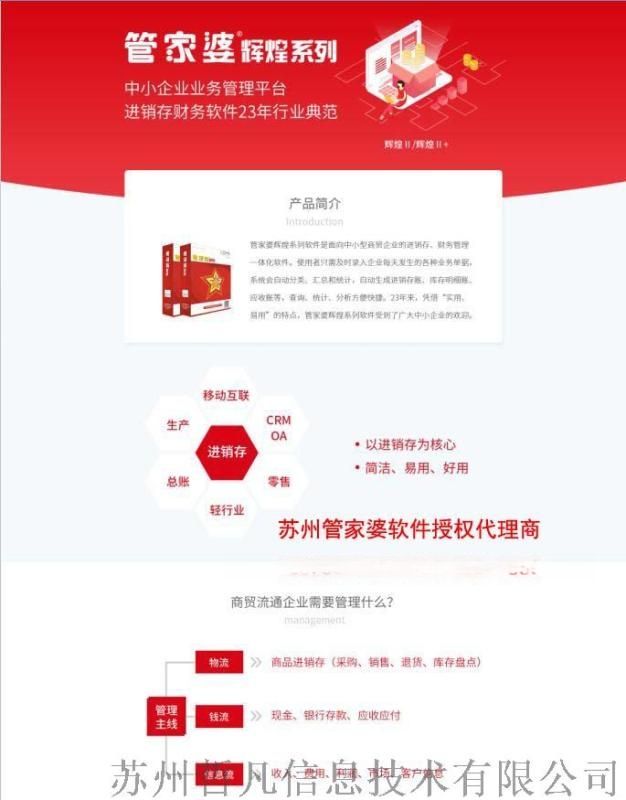 管家婆一票一码100正确张家港,社会解答解释落实_战斗集50.598