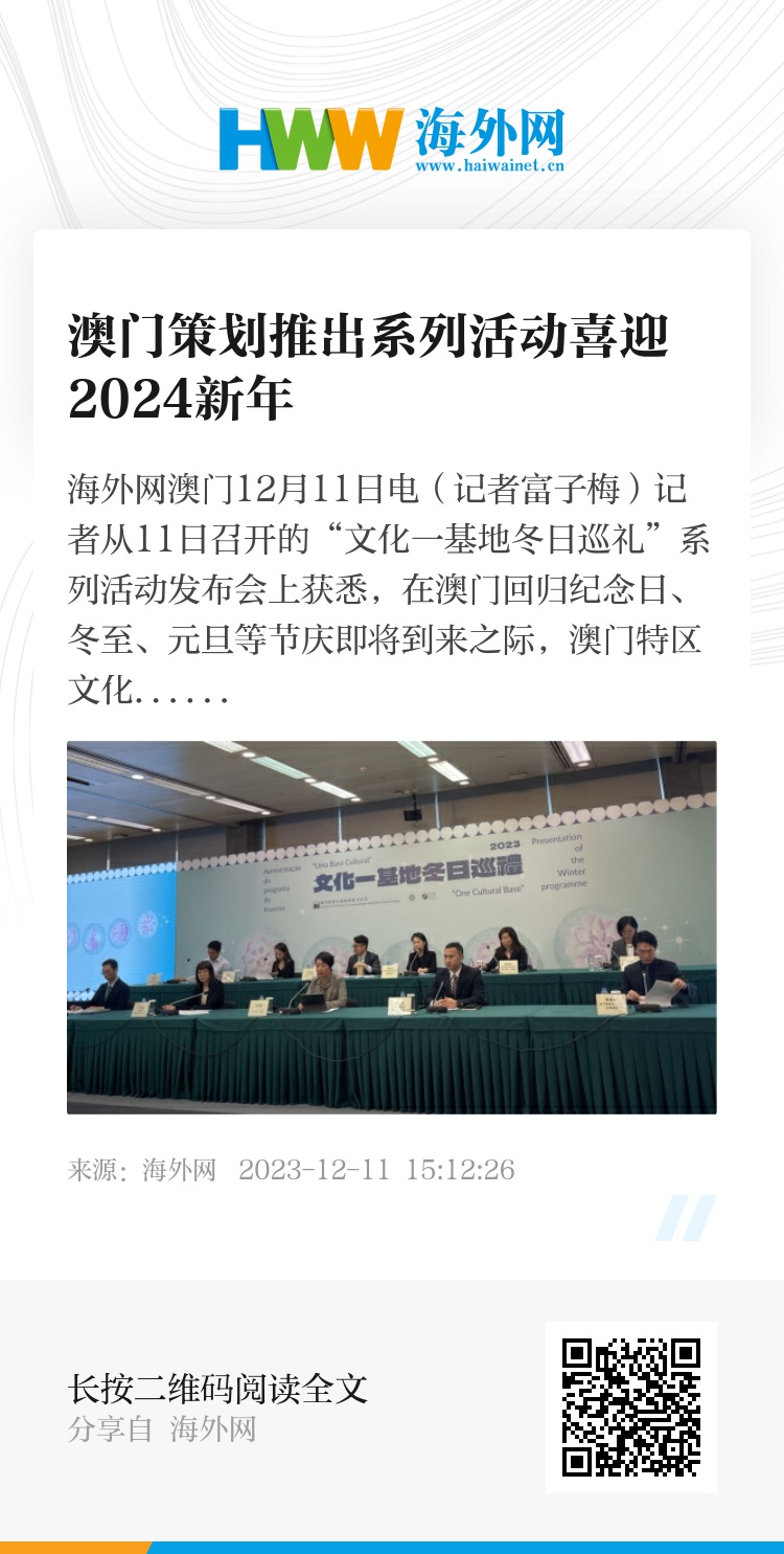 新澳门2024今晚开码公开,速效解答解释落实_潮流集56.931