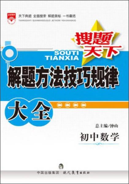 4949资料正版免费大全,实效性方案解析_协调版43.748