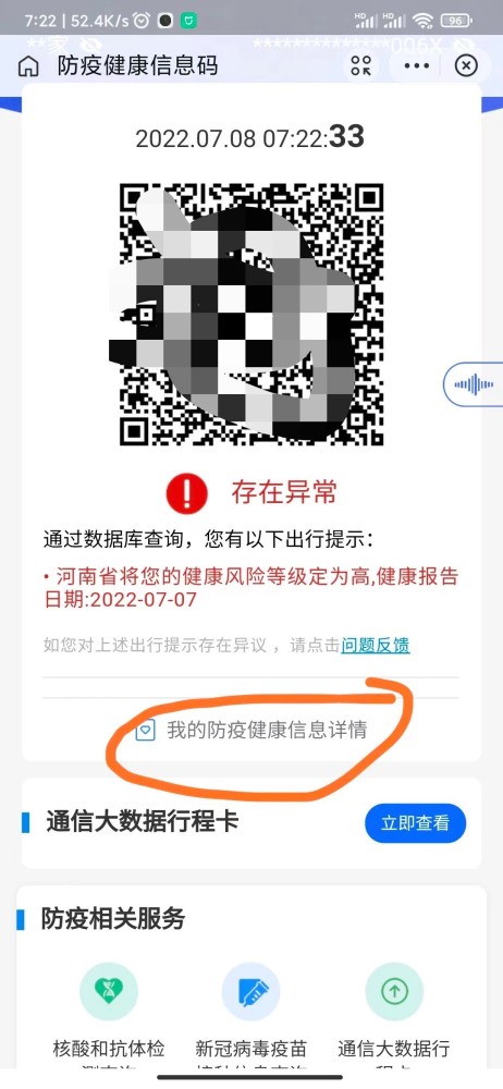 一肖一码免费,公开,权威解答解释现象_潮流款37.667