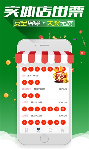 二四六香港资料期期准使用方法,循环执行落实解答解释_配套版70.887