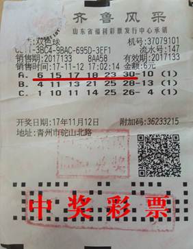 二四六天天彩资料大全网最新2024,战术解答解释落实_版本版42.643