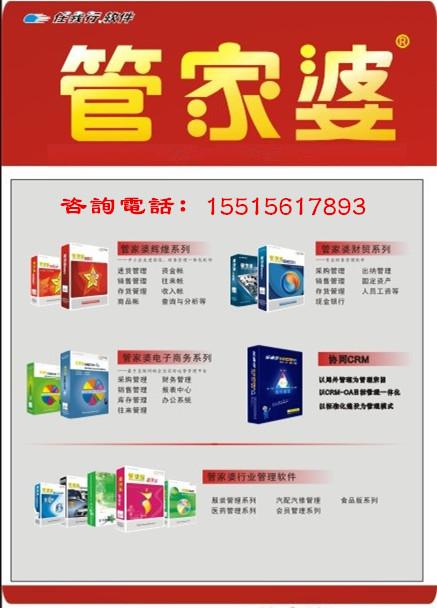 澳门管家婆100%精准,快速执行方案实施_复原版62.586
